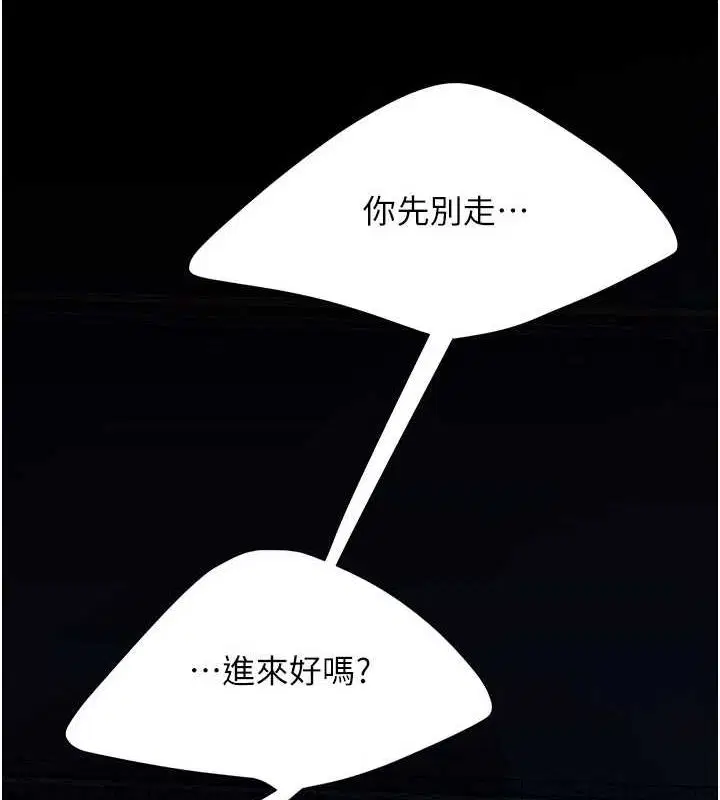 第97話