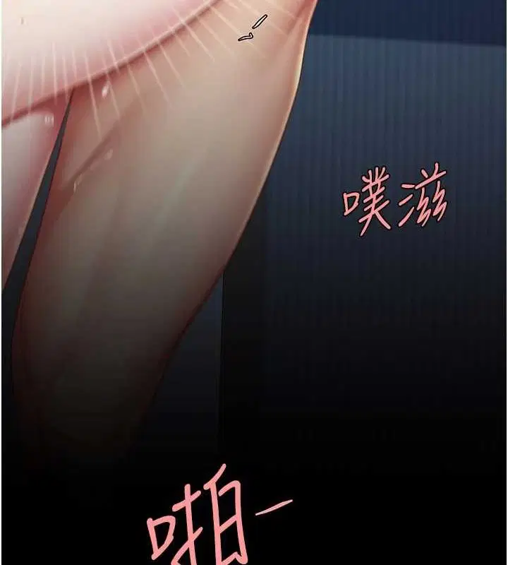 第97話