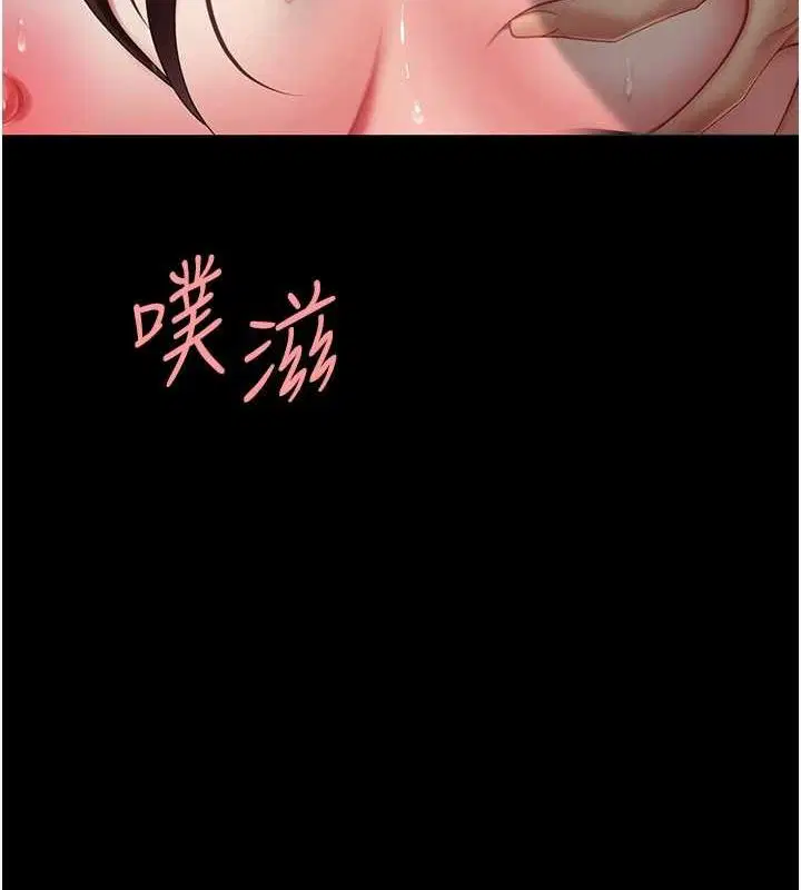 第97話