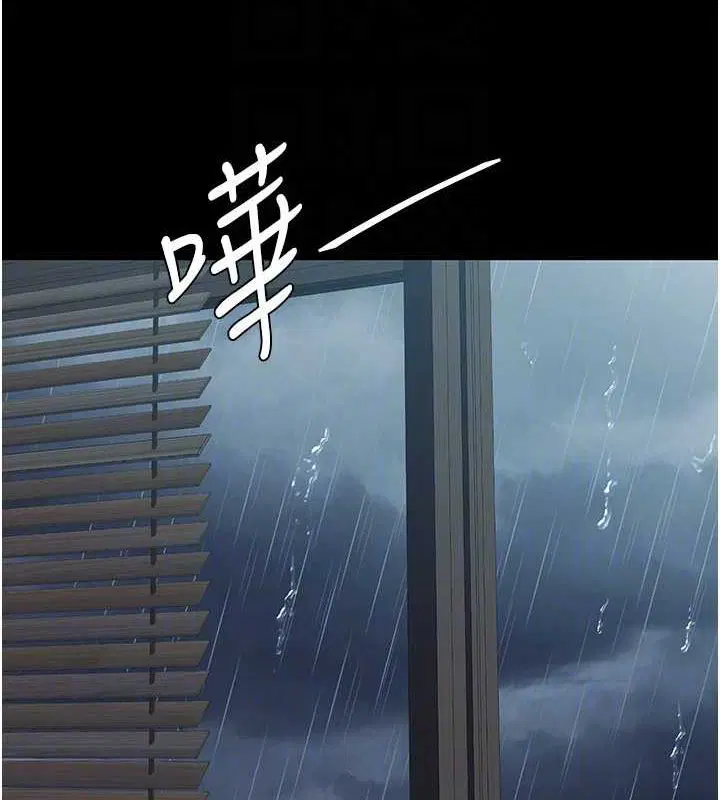 第97話
