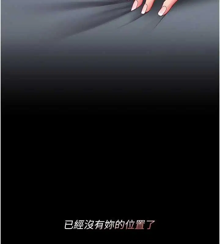 第97話