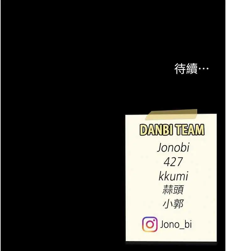 第97話