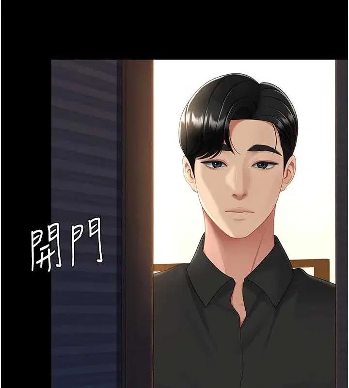 第97話