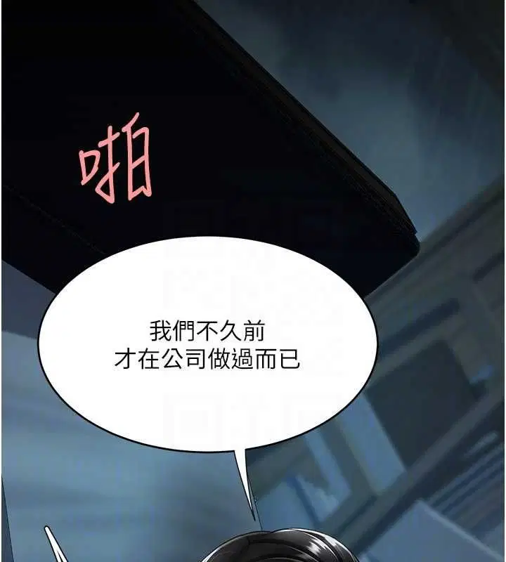 第97話