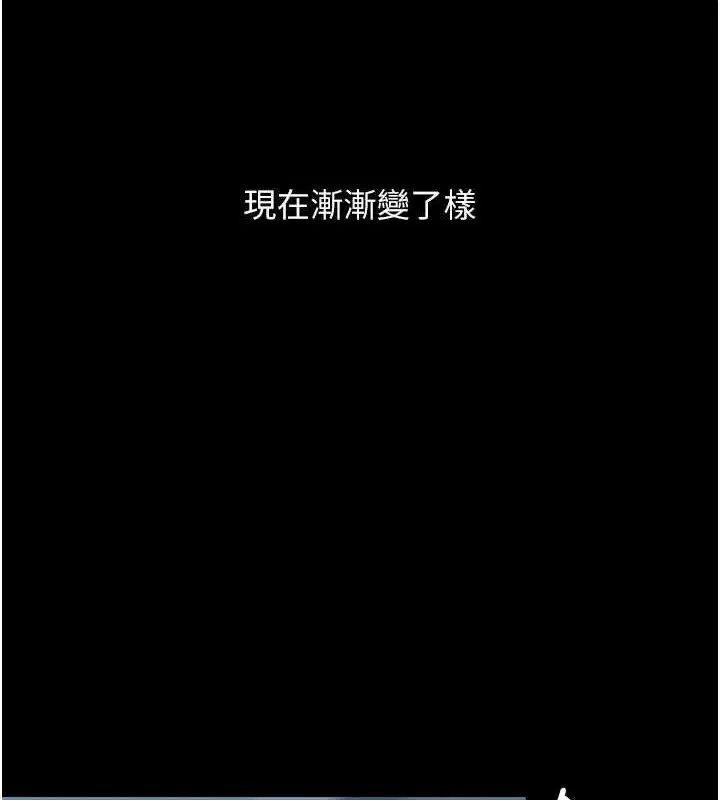 第97話