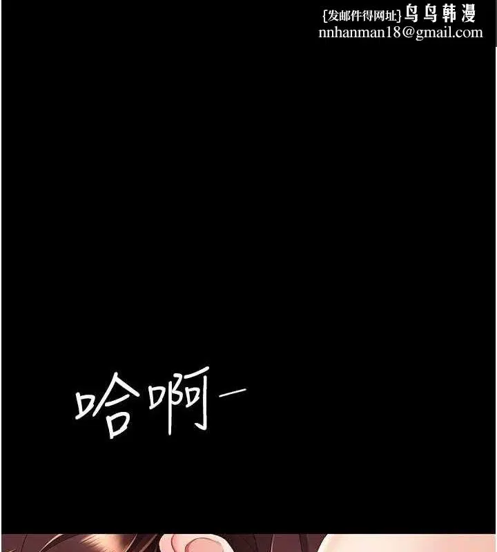 第98話