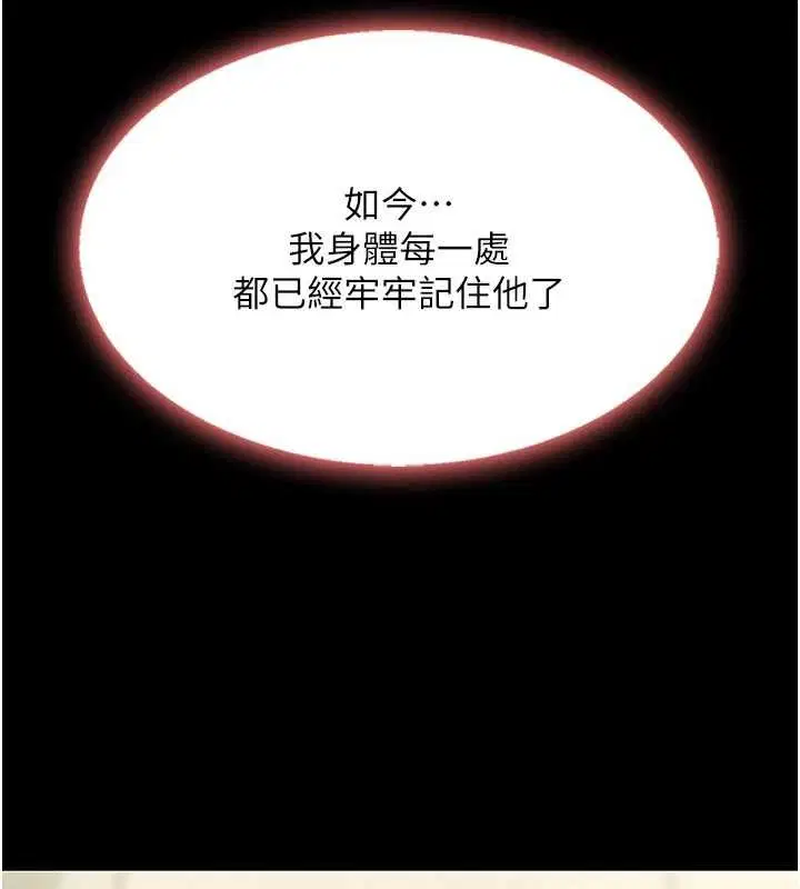 第98話