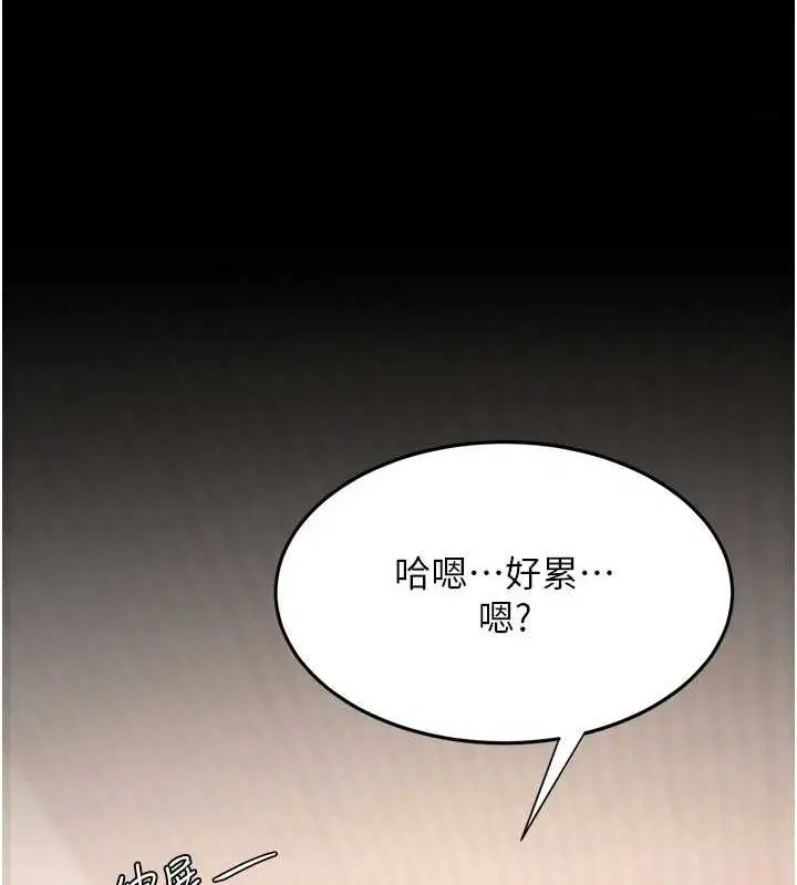第98話