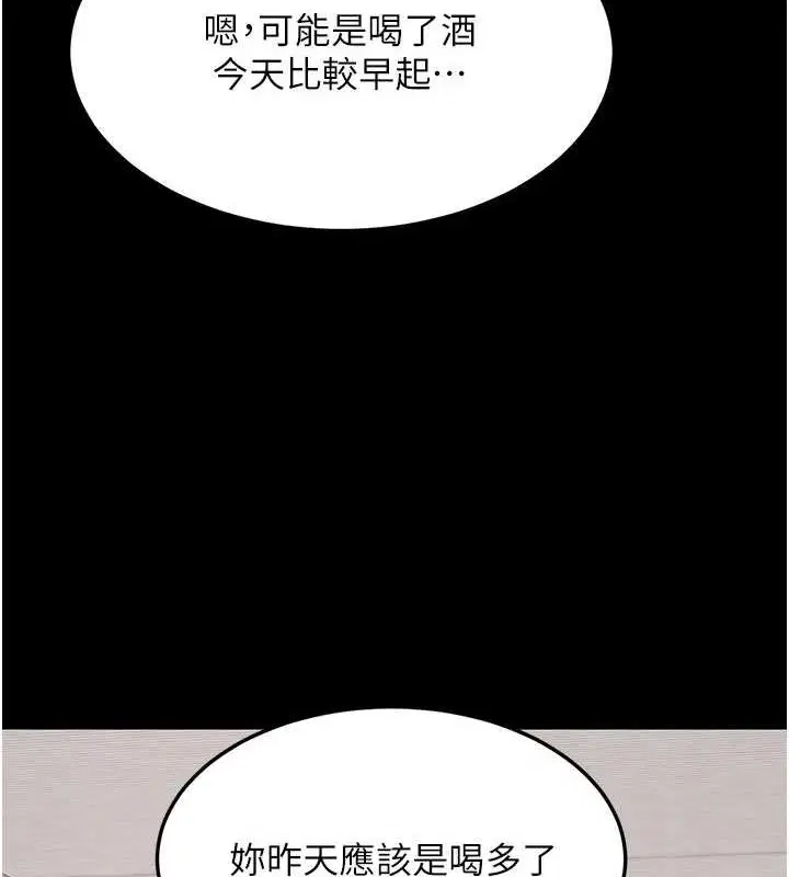 第98話