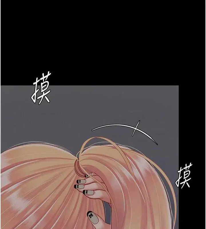第98話
