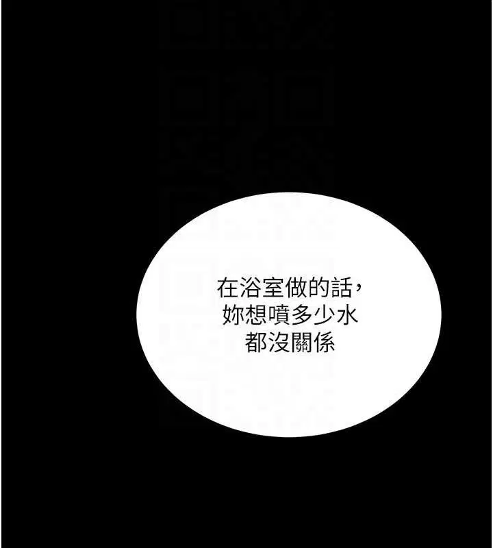 第98話