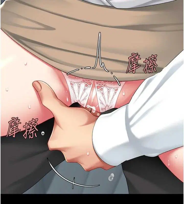 第99話