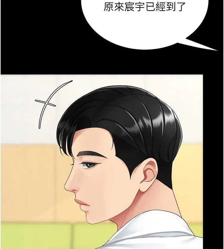第99話