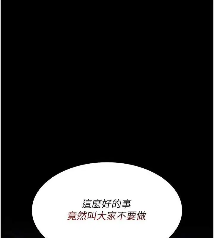 第100話