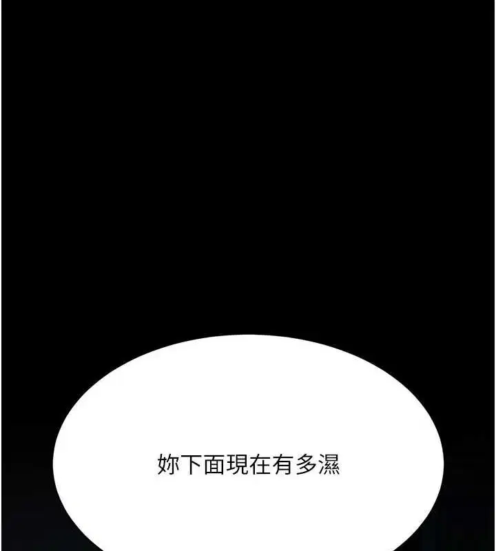 第100話