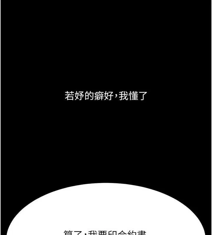 第101話