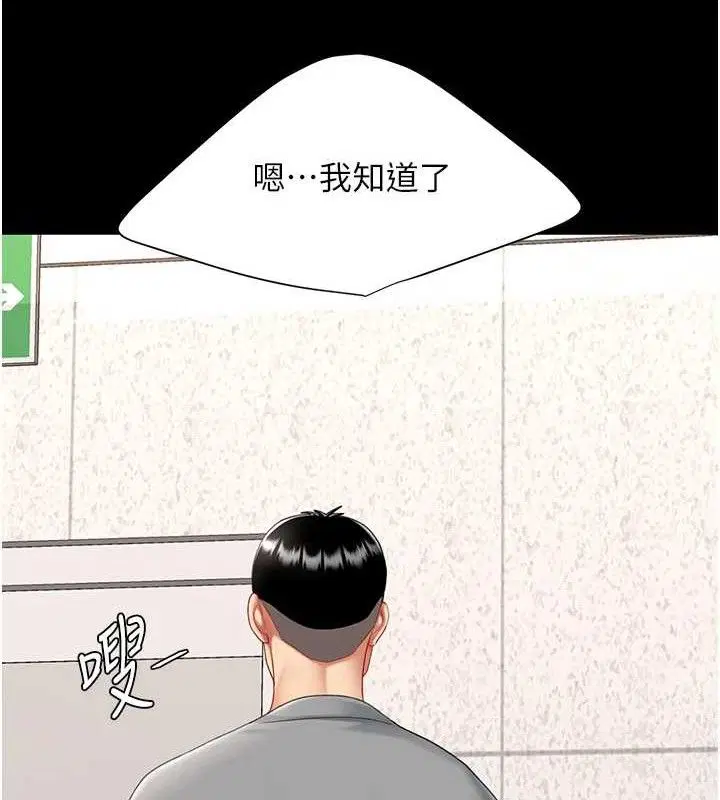 第101話