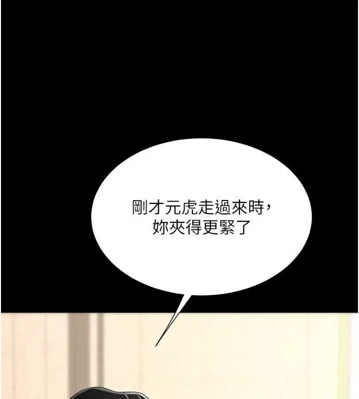 第101話