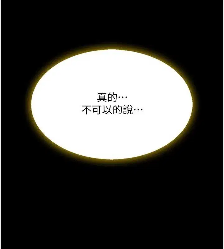 第101話