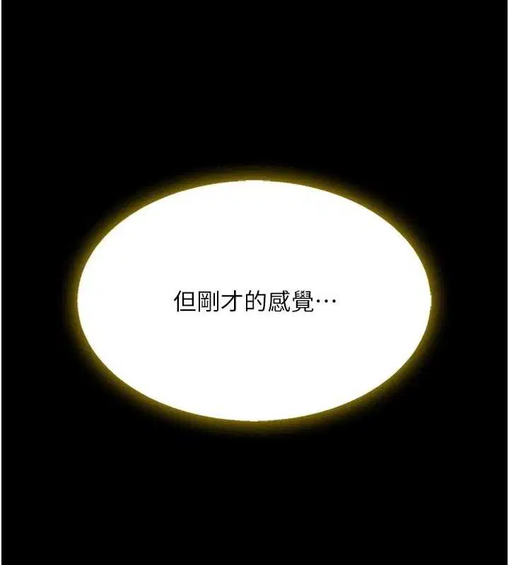 第101話