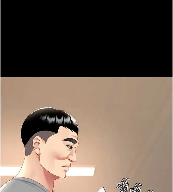 第101話
