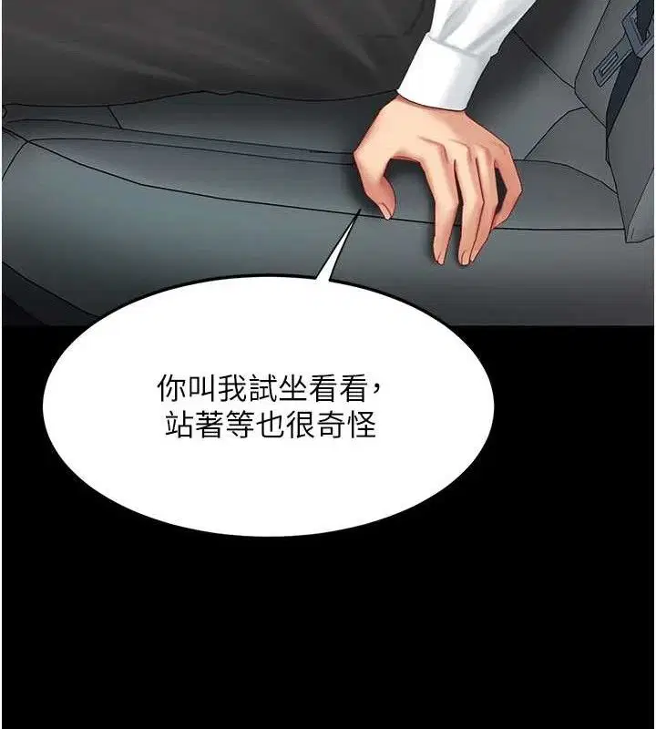 第101話