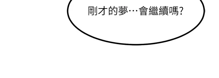 第102話