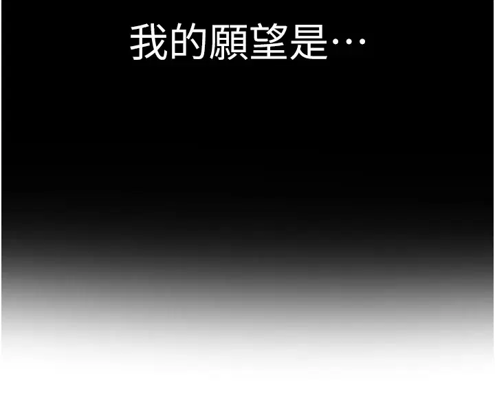 第102話