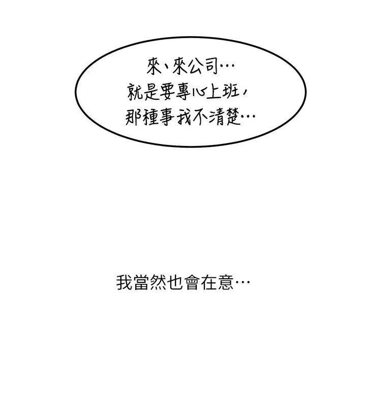 第102話