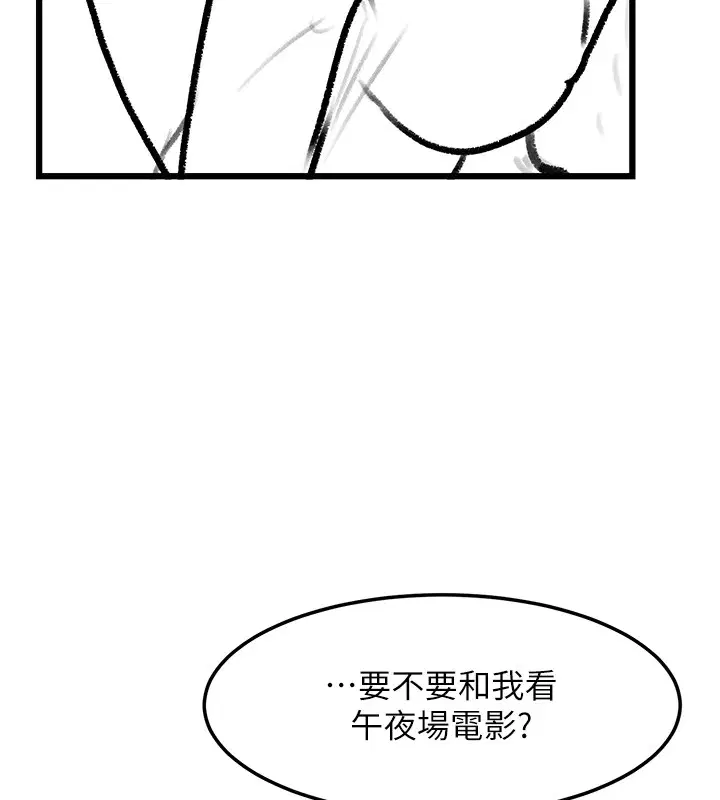 第102話