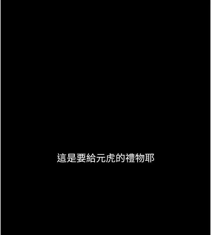 第103話