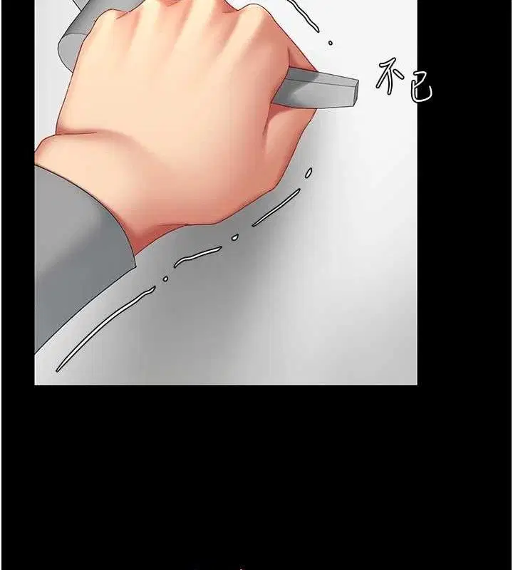 第103話