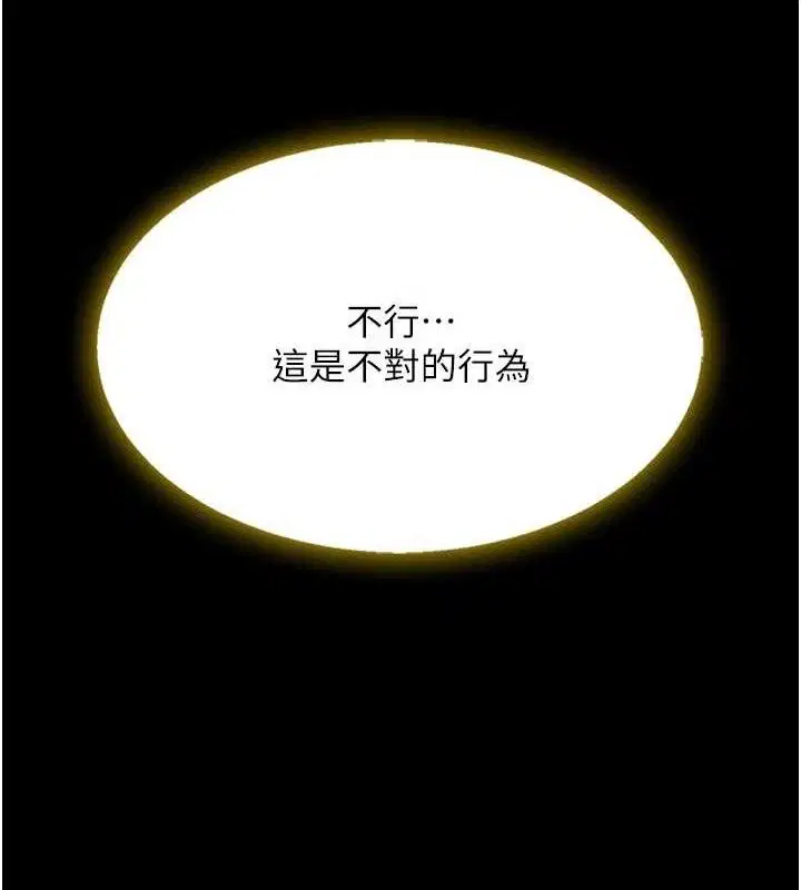 第103話