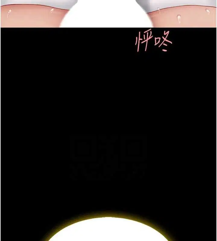 第103話