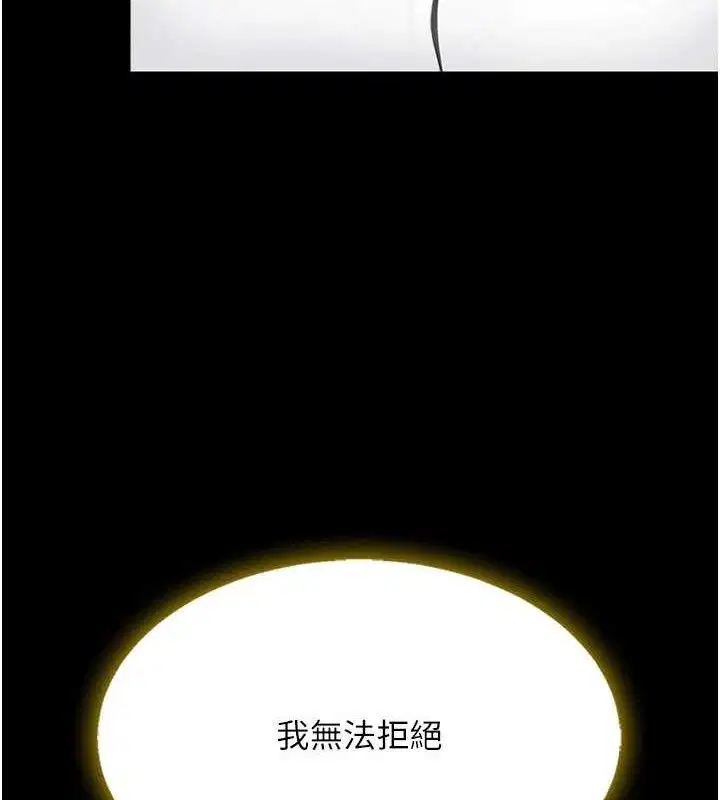 第103話