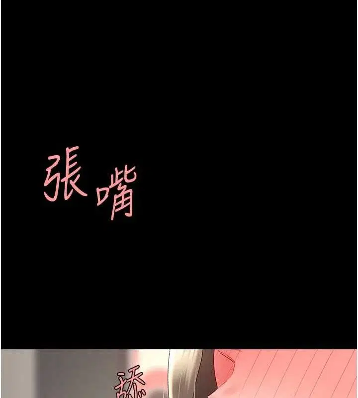第103話