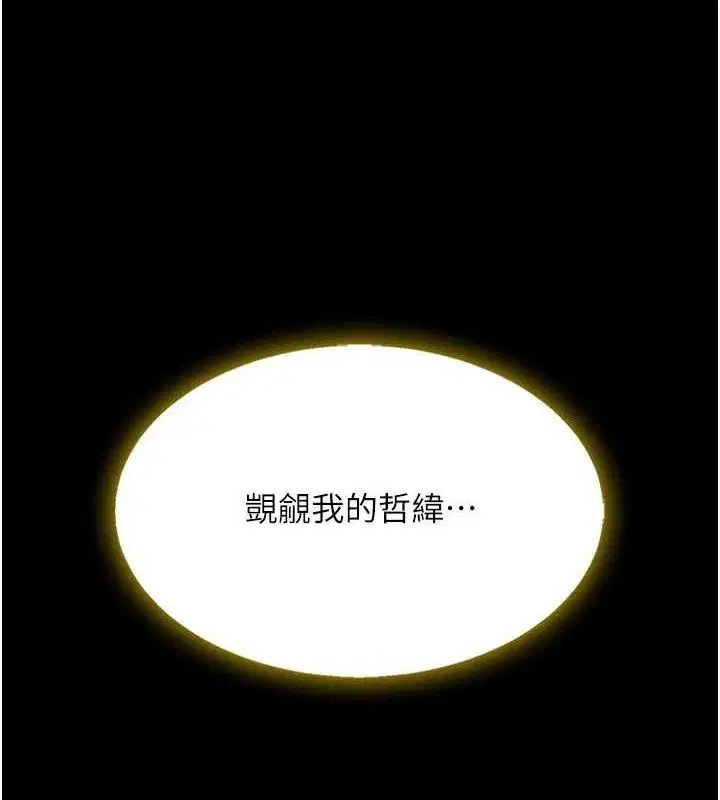 第103話