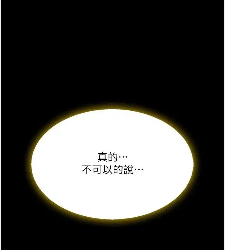 第103話