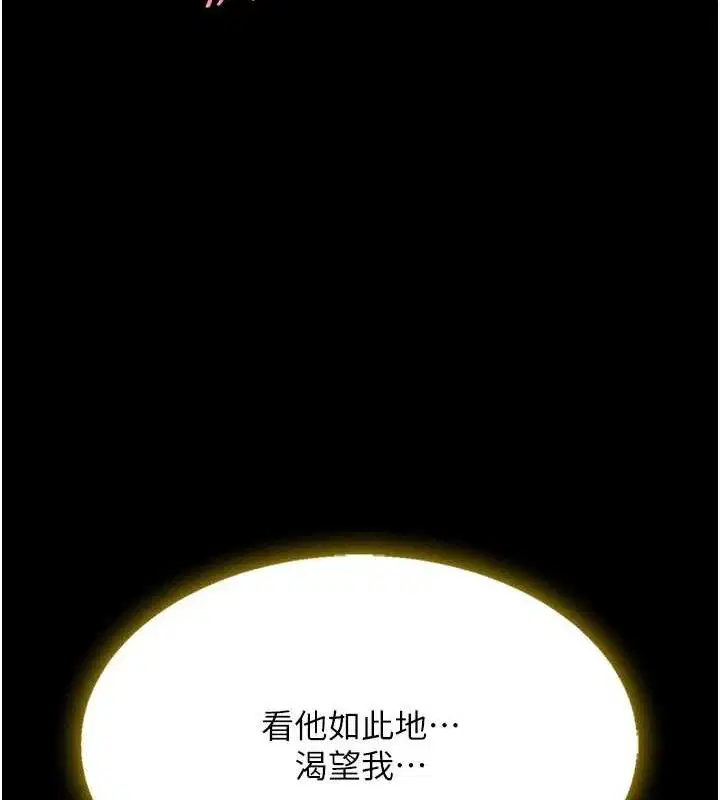 第103話