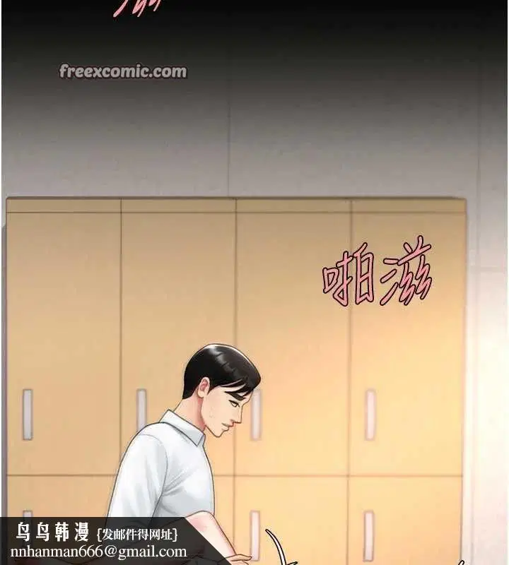 第104話