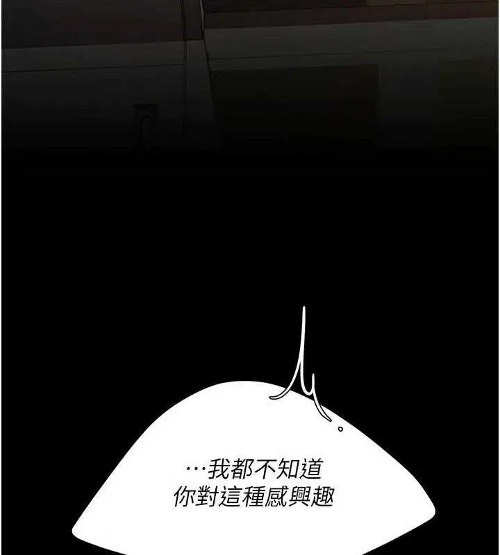 第104話