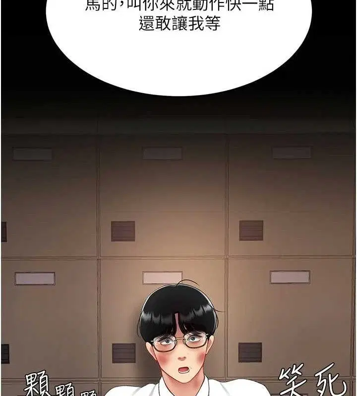 第104話