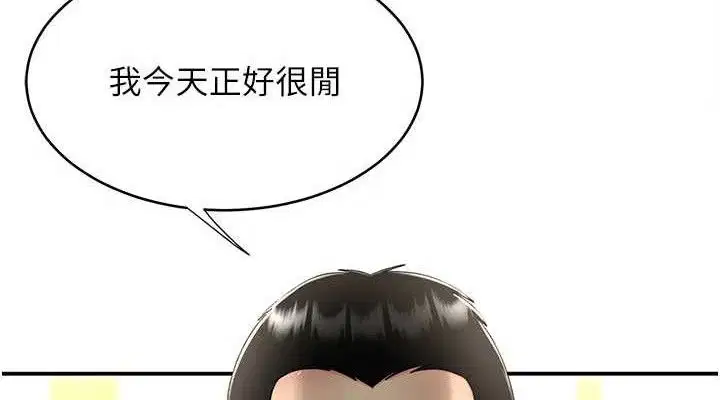 第104話