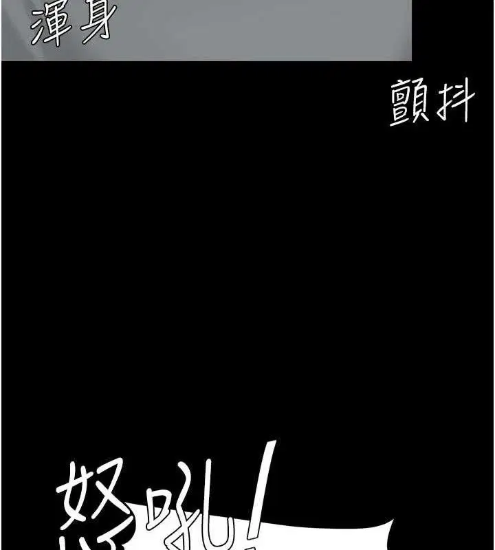 第104話