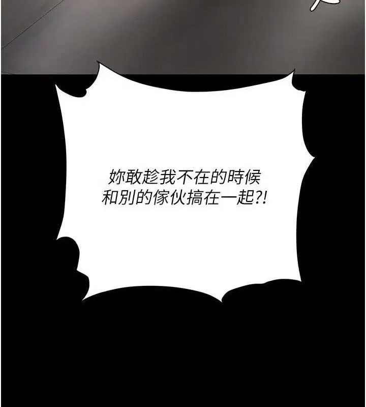第104話