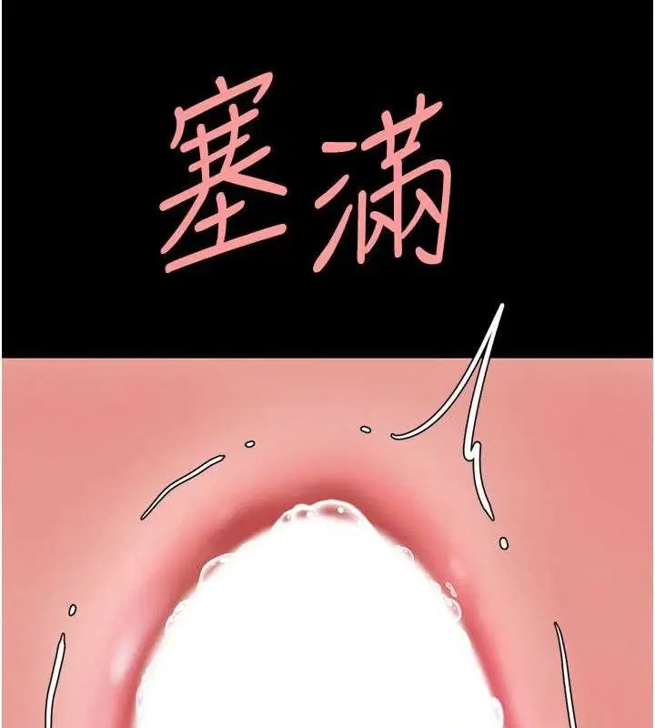 第104話