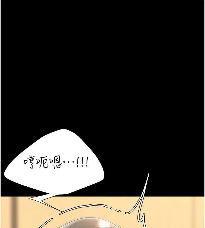 第104話