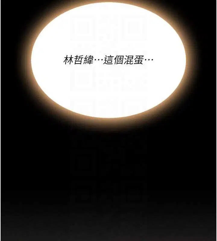 第105話