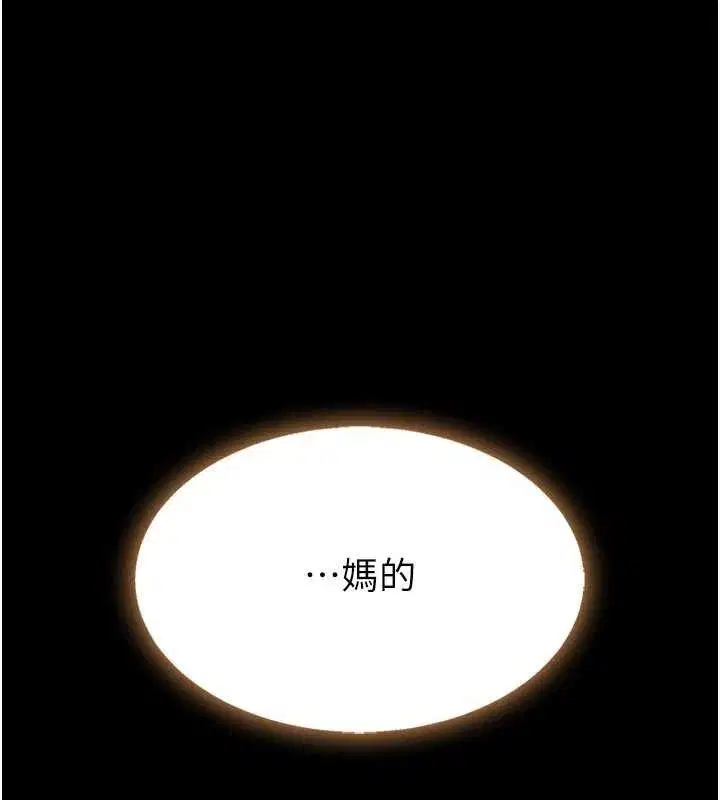 第105話