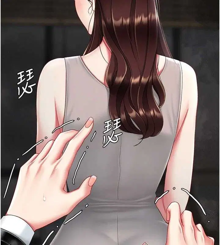 第105話